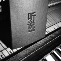 Ting Shuo 《 听说 》