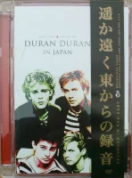 In Japan