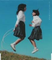 3月9日