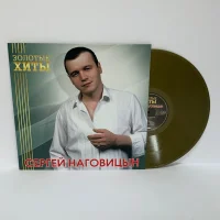 Золотые хиты