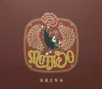 Arena