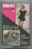 Lica-Rap / Rap Power Of DMJ