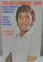 Romske Pjesme - Ajde Amenca E Bahtale Romenca