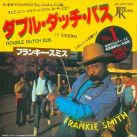 ダブル・ダッチ・バス / Double Dutch Bus