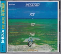 Weekend Fly To The Sun