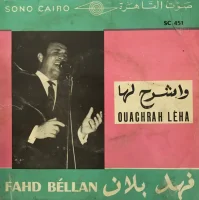 واشرح لها = Ouachrah Lèha
