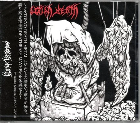 The Way Of Immortal : Complete Collection Of Messiah Death