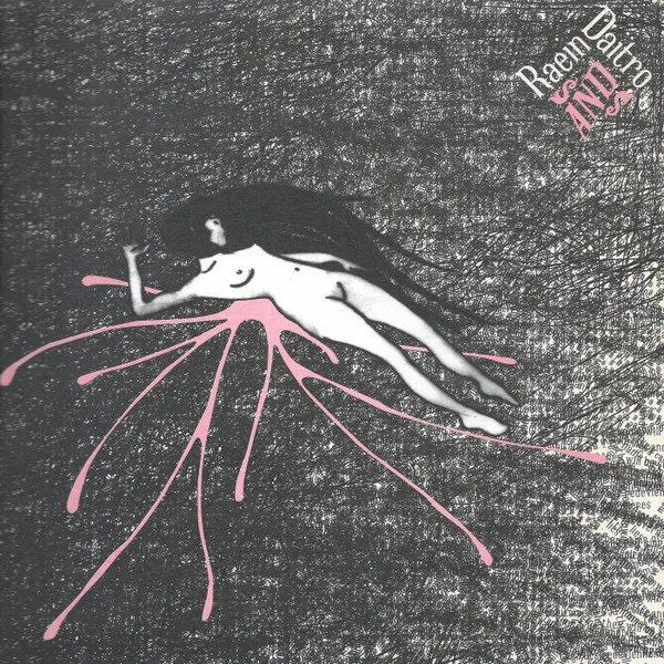 Split 10 Inch