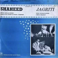 Shaheed / Jagriti