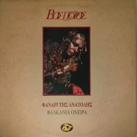 Φανάρι Της Ανατολής - Βαλκάνια Όνειρα