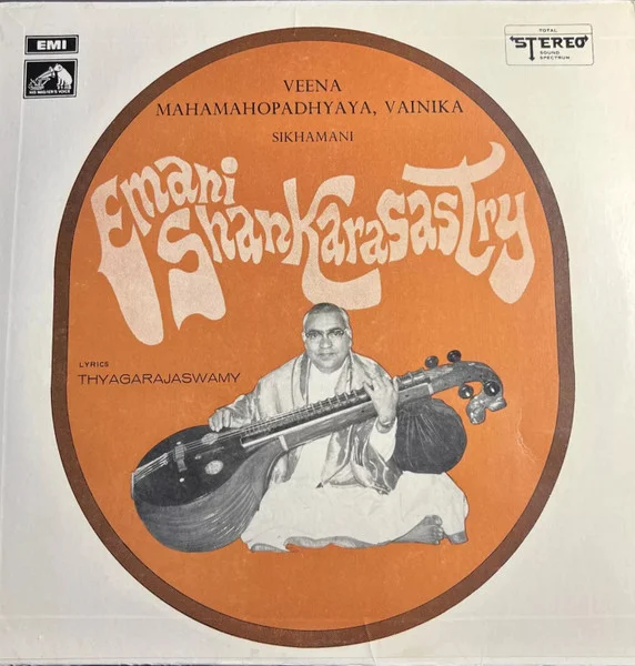 Veena Mahamahopadhyaya, Vainika Ainika Sikhamani Emani Sankara Sastry