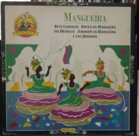 Mangueira