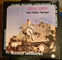 Rabbi Shlomo Carlebach Live In Concert Accompanied By Neginah Orchestra
