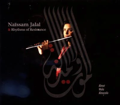Almot Wala Almazala