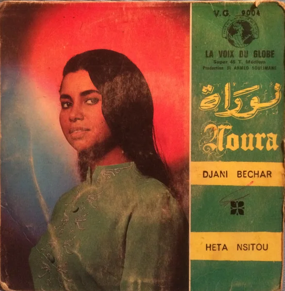 Djani Bechar / Heta Nsitou