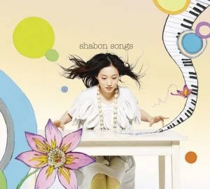 Shabon Songs