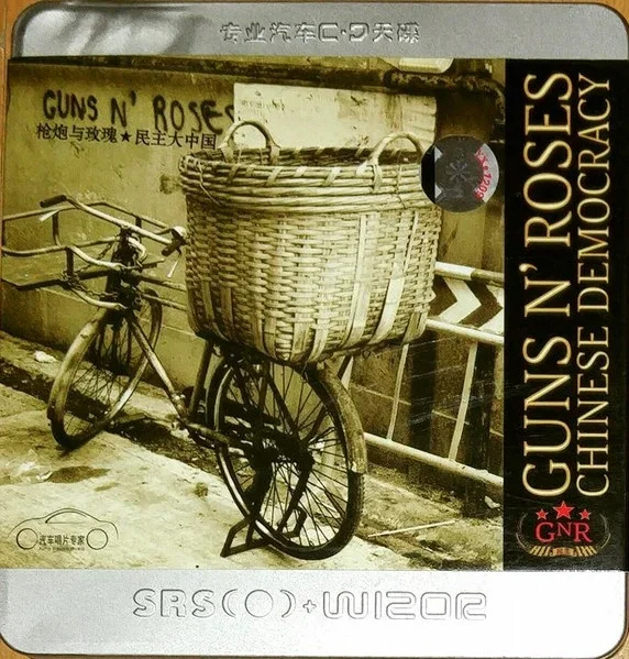 Chinese Democracy