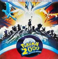 Pokémon The Movie 2000 (The Power Of One) (Music From And Inspired By The Motion Picture)