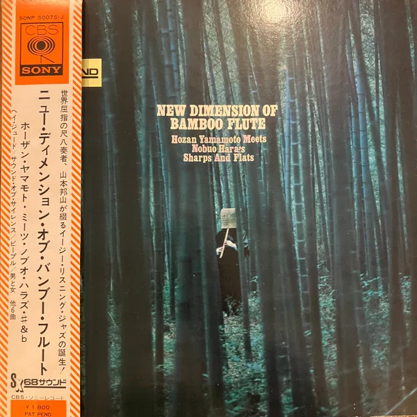 New Dimension Of Bamboo Flute