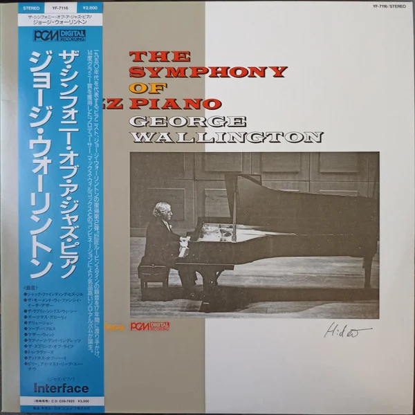 The Symphony Of A Jazz Piano