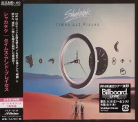 Times And Places