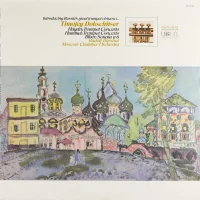 Trumpet Concerto / Trumpet Concerto / Sonata A 6