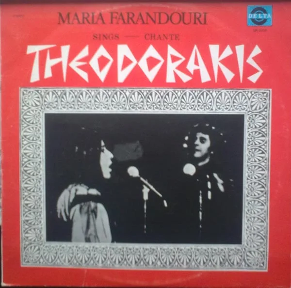 Maria Farandouri Sings Theodorakis