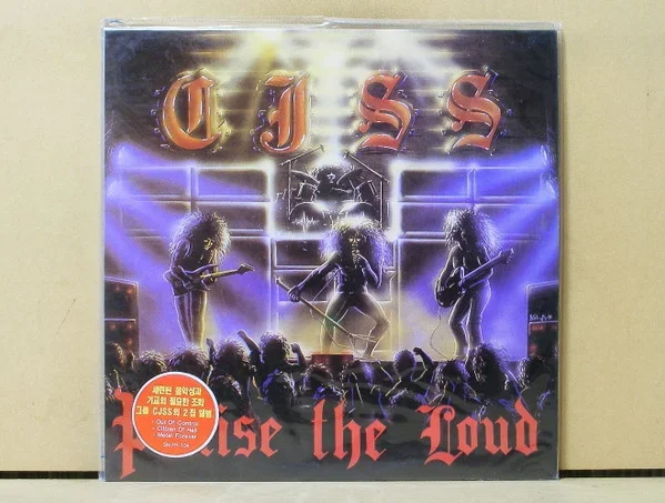 Praise The Loud