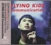 Communication