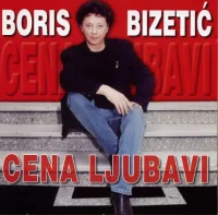 Cena Ljubavi