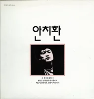 첫번째 노래모음