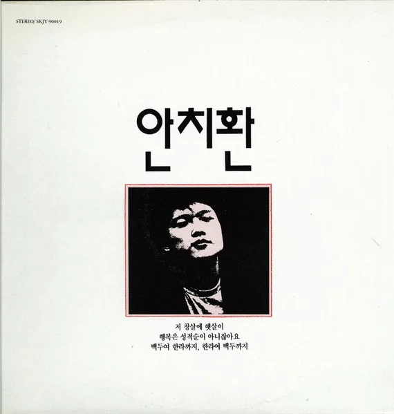 첫번째 노래모음