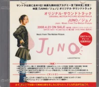 Juno (Music From The Motion Picture)