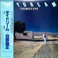 Daydream