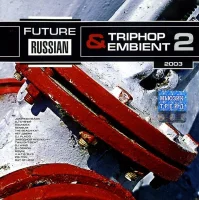 TripHop & Embient 2