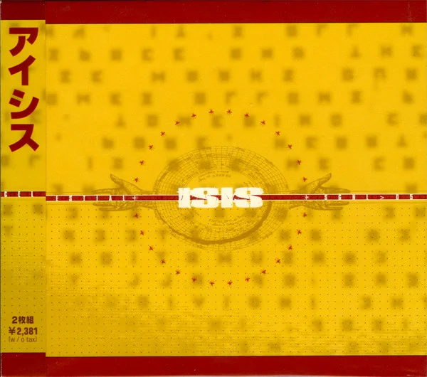 Celestial / SGNL>05
