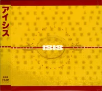 Celestial / SGNL>05