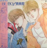 Be-Boy倶楽部