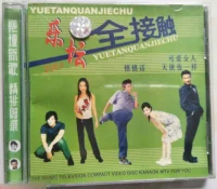 乐坛全接触2001