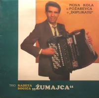 Nova Kola Iz Požarevca U Duplikatu