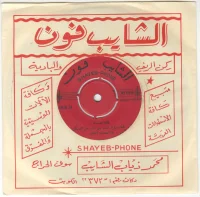 قال احبك