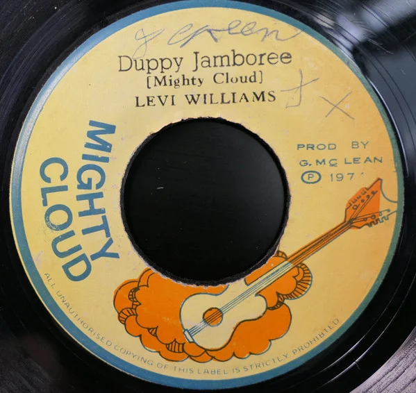 Duppy Jamboree
