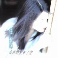 我終於放棄了你 = Finally, I Give Up