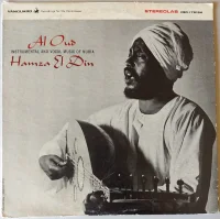 Al Oud