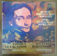 Works On Themes Of Paganini = Сочинения На Темы Паганини