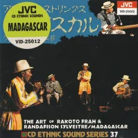 The Art Of Rakoto Frah & Randafison Sylvestre / Madagascar = アフリカン・ストリングス　マダガスカル　ラコト・フラーの至芸