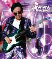 Super Best Live 2023 Ultra Seven-T