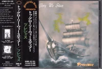 To Glory We Steer