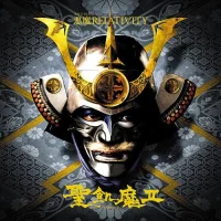 悪魔Relativity