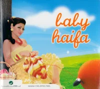 Baby Haifa